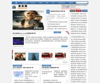 Yuanlai521.com(原来网) Screenshot