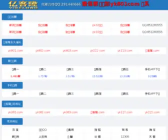 Yuanlaishini.com.cn(Yuanlaishini) Screenshot