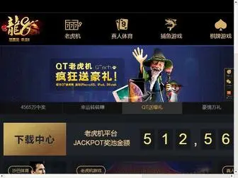 Yuanlian.net(龙8手机app下载安装) Screenshot