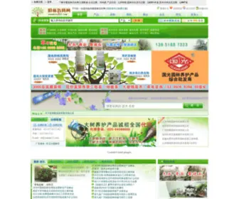 Yuanlin123.com(中国园林百科网) Screenshot