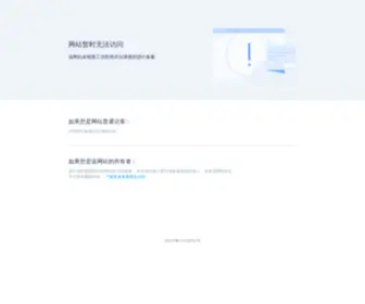 Yuanlinwu.com(爱游戏) Screenshot