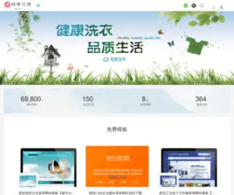 Yuanma.cc(Yuanma) Screenshot