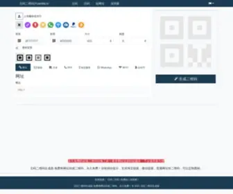 Yuanma.in(二维码) Screenshot