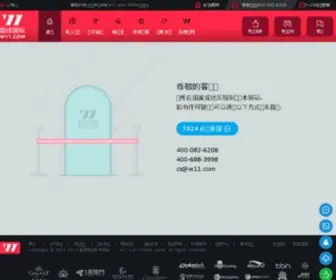 Yuanmiao.com(Yuanmiao) Screenshot