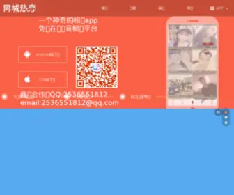 Yuanphone.com(三分快三所有平台推荐) Screenshot