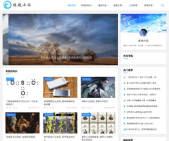 Yuanqibk.com(缘奇科普) Screenshot