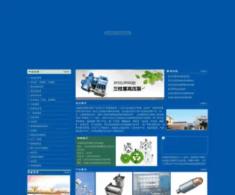 Yuanshengchina.com(无锡亿峰高压泵有限公司) Screenshot