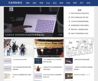 Yuanshengdq.com(皇家国际热线) Screenshot