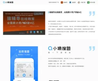 Yuansouti.com(拍一下 就学会) Screenshot