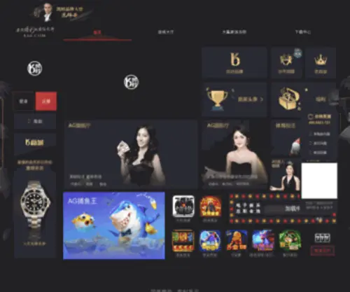 Yuansung.com Screenshot