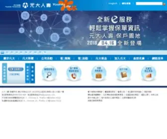 Yuantalife.com.tw(元大人壽) Screenshot