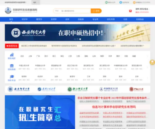 Yuanxiaoedu.com(Yuanxiaoedu) Screenshot