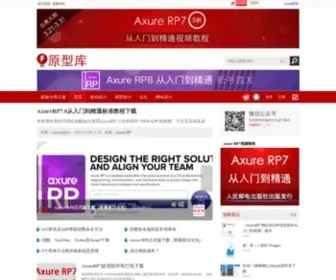 Yuanxingku.com(Yuanxingku) Screenshot