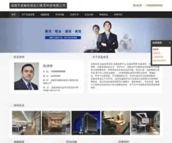 Yuanxt.com(亚盈体育) Screenshot