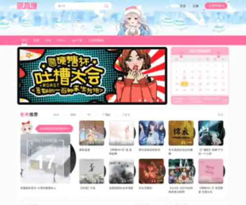 Yuanyintang.com(Yuanyintang) Screenshot