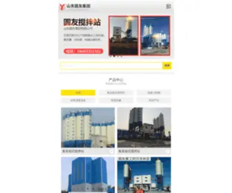 Yuanyoujt.com(山东圆友集团) Screenshot