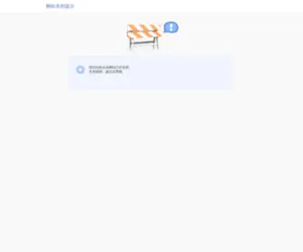 Yuanzhan.com(青岛专业影视公司) Screenshot