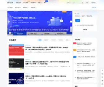 Yuanzhanw.cn(猿站网) Screenshot