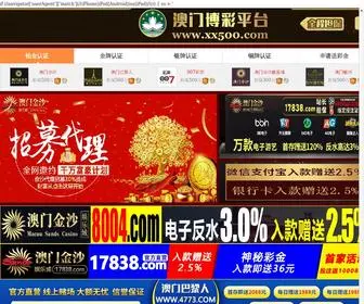 Yuanzhikong.com(极速快3计划网页版) Screenshot