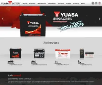 Yuasathai.com(YUASA BATTERY : บริษัท ยัวซ่าแบตเตอรี่ ประเทศไทย จำกัด (มหาชน)) Screenshot