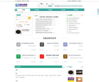 Yuba.biz(中国浴霸网) Screenshot