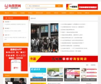 Yubaibai.com(Yubaibai) Screenshot
