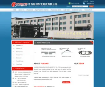 Yubangauto.com(JIANGSU YUBANG VEHICLE INDUSTRY CO) Screenshot