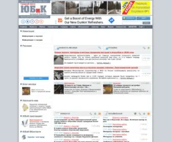 Yubik.net.ru(Большой Королёв) Screenshot
