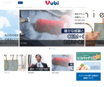 Yubisha.co.jp(優美社産業株式会社) Screenshot