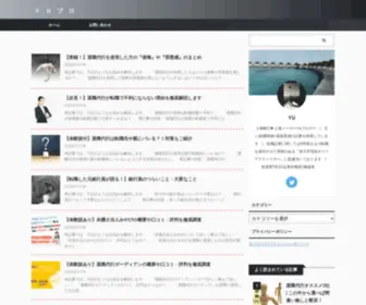 Yublo-Funlife.com(Ｙ) Screenshot