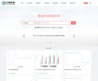 Yubodata.com(主要来源省市及国家统计局) Screenshot