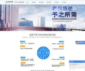 Yubohr.com(人力资源管理六大模块) Screenshot