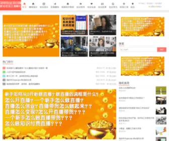 Yubom.com(羽帮创业项目网) Screenshot