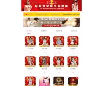 Yucefa.com(万网域名) Screenshot