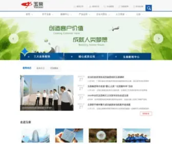 Yuchai.com(中国最大的内燃机生产基地) Screenshot