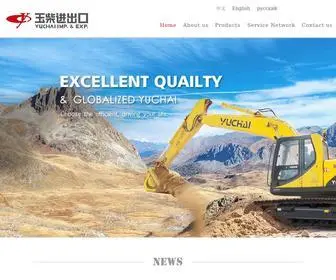 Yuchaiie.com(Yuchai International Imp & Exp (Beijing)) Screenshot