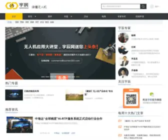 Yuchen360.cn(Yuchen 360) Screenshot