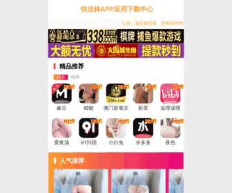 Yuchengtouch.com(河南不锈钢) Screenshot