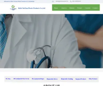 Yuchensurgical.com(PE film material) Screenshot