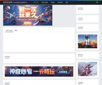 Yuchi168.com(宜昌天助人和计算机咨询有限公司) Screenshot