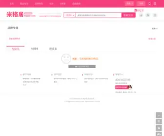 Yucou.com(语凑网) Screenshot