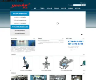 Yucunhaishen.com(欧洲杯app下载) Screenshot