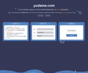 Yudama.com(Mishow,name,domainname) Screenshot