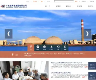 Yudean.com(广东省粤电集团有限公司) Screenshot