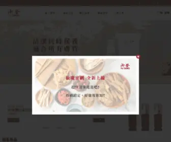 Yudeng-Taiwan.com.tw(御登國際股份有限公司) Screenshot