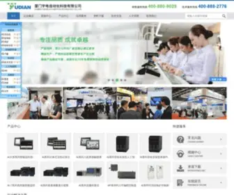 Yudian.com(宇电自动化科技有限公司网) Screenshot