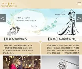 Yudole.com(台中草悟店) Screenshot