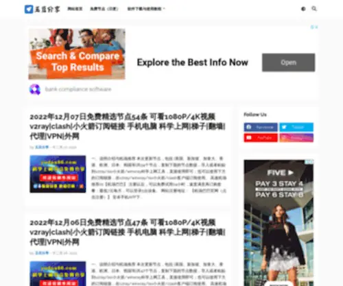 Yudou66.com(玉豆分享) Screenshot
