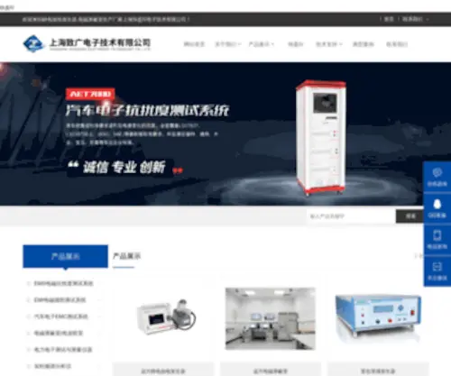Yue43.com(快盈lV网) Screenshot