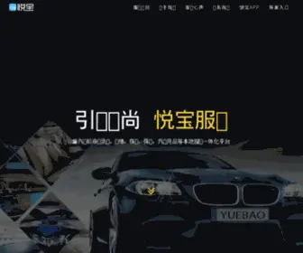 Yuebao100.com(悦宝网) Screenshot